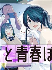 韩国漫画歪歪漫画平台LOGO
