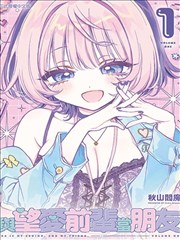 韩国漫画歪歪漫画完整版全集