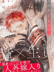 歪歪漫画热门更新篇目