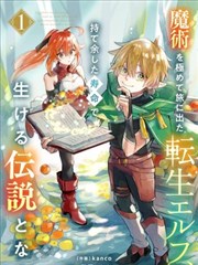 恋爱题材韩国漫画