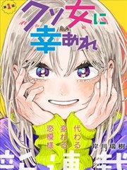逆袭励志韩国漫画